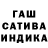 МАРИХУАНА Ganja Nervik0