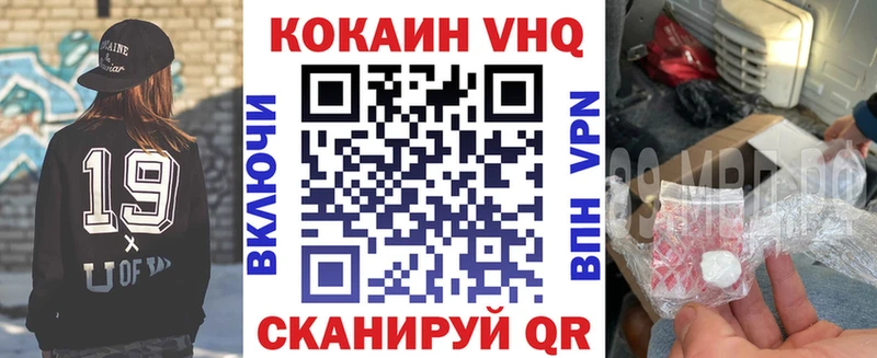 Купить  Карпинск  COCAIN 98% 