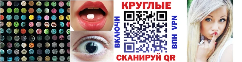 Купить закладки  Карпинск  ЭКСТАЗИ Cube 