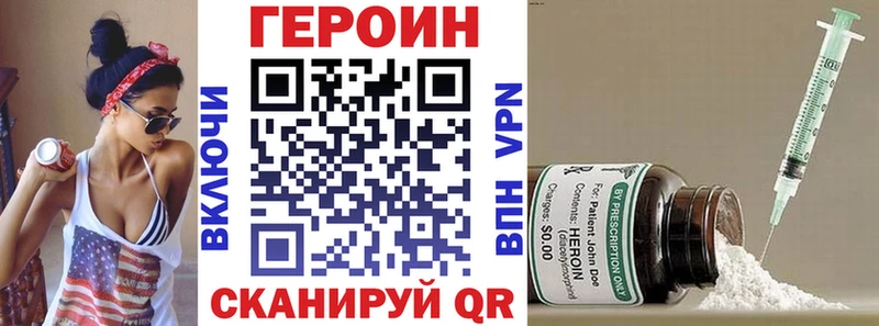 Купить  Карпинск  Героин белый 