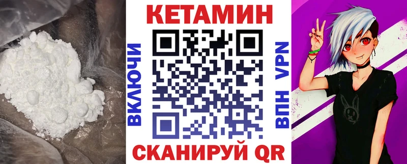 Кетамин ketamine  Купить где  Карпинск 