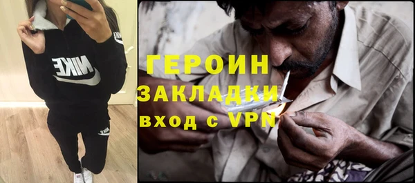 крисы Волоколамск
