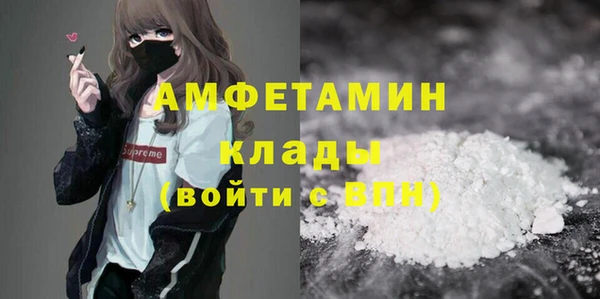 мяу мяу кристалл Вяземский