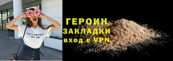 гашиш Володарск