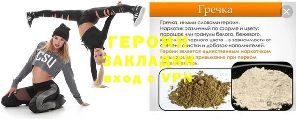 наркотики Вязники