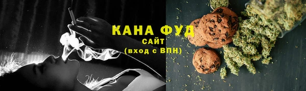 мяу мяу кристалл Вяземский