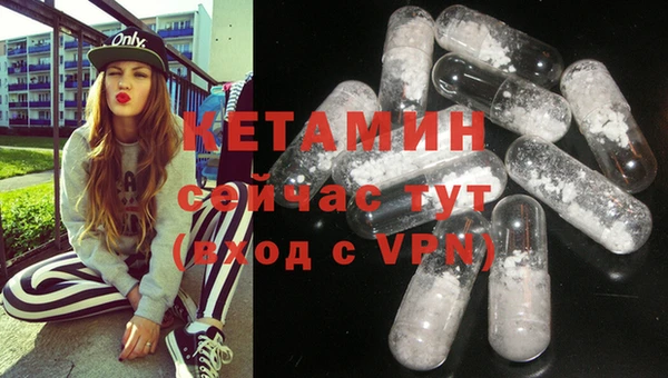 крисы Волоколамск