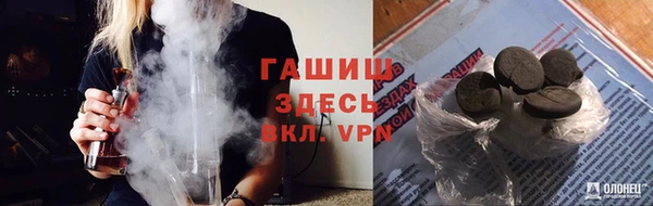 эйфоретик Вязьма