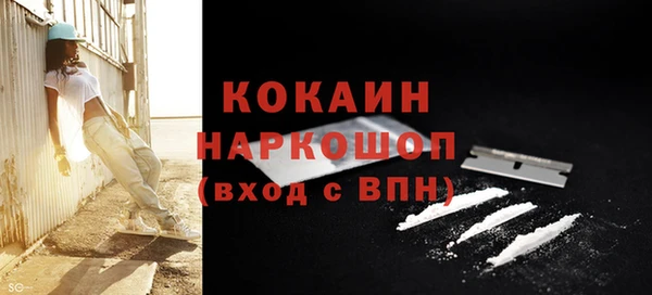мяу мяу кристалл Вяземский