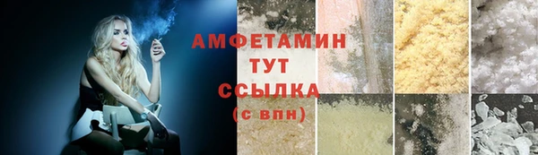 эйфоретик Вязьма