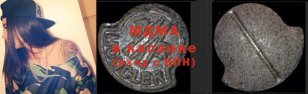 эйфоретик Вязьма