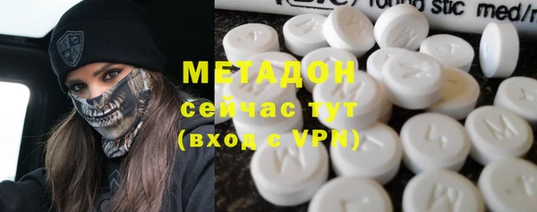 наркотики Вязники