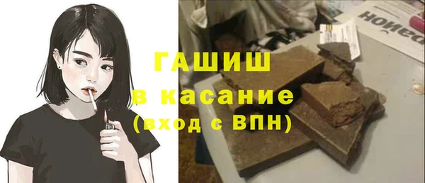 гашиш Володарск