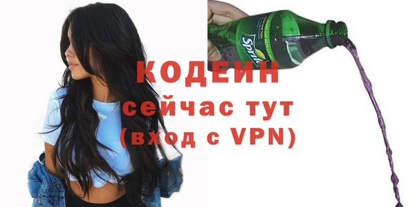наркотики Вязники