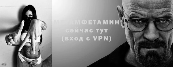 мяу мяу кристалл Вяземский