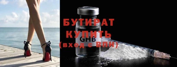 эйфоретик Вязьма