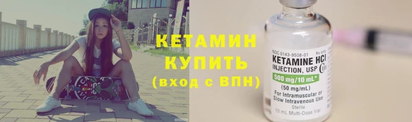соль ск Волосово