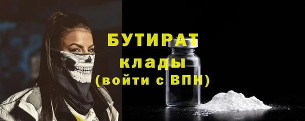 соль ск Волосово