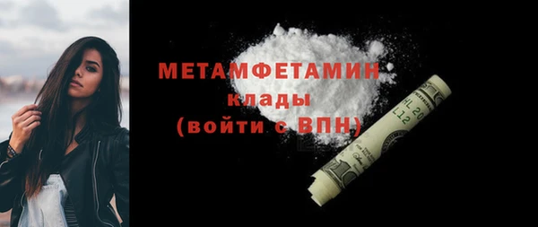 эйфоретик Вязьма