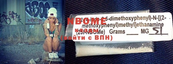 соль ск Волосово