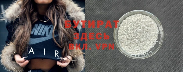 крисы Волоколамск