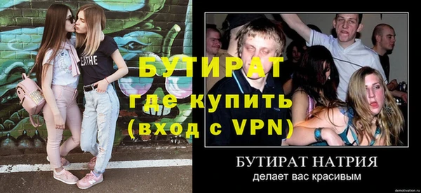 гашиш Володарск