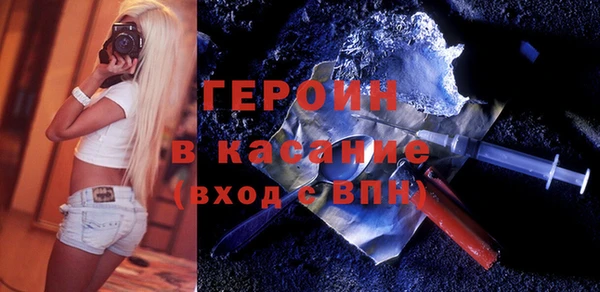 наркотики Вязники