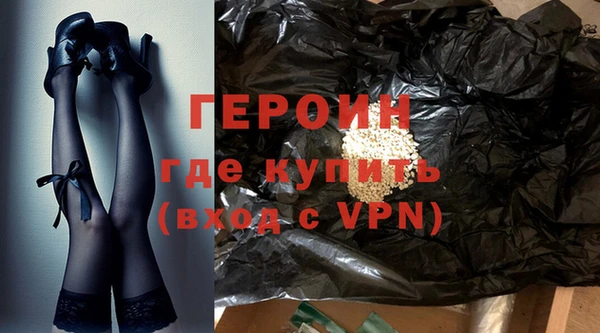 эйфоретик Вязьма