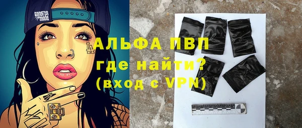 мяу мяу кристалл Вяземский