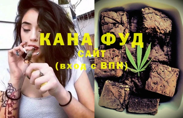 мяу мяу кристалл Вяземский