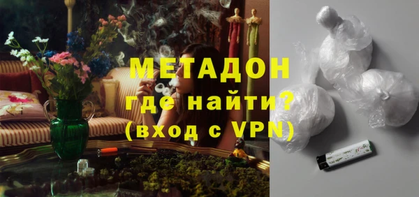 мяу мяу кристалл Вяземский