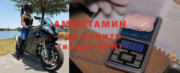мяу мяу кристалл Вяземский