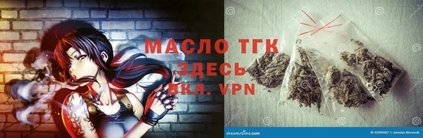 эйфоретик Вязьма