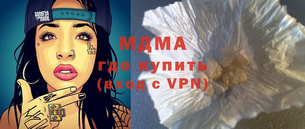 гашиш Володарск