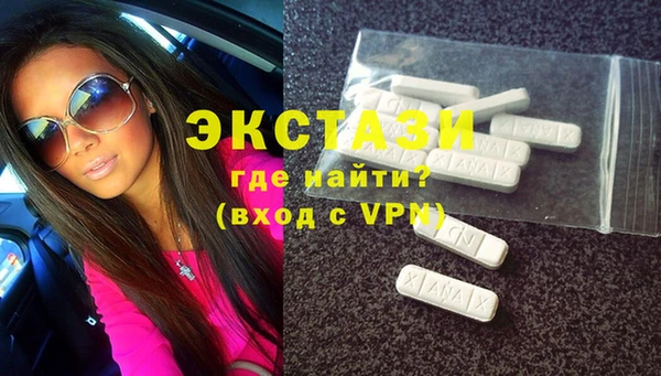 наркотики Вязники