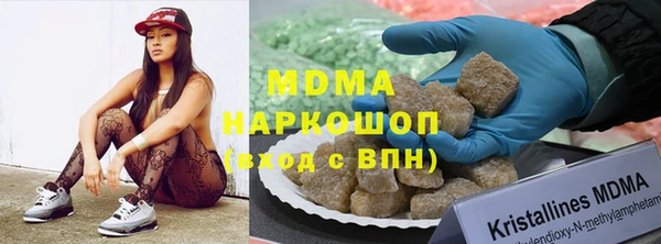 гашиш Володарск