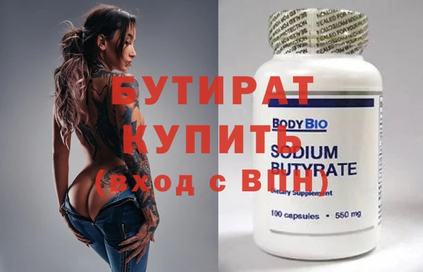 эйфоретик Вязьма