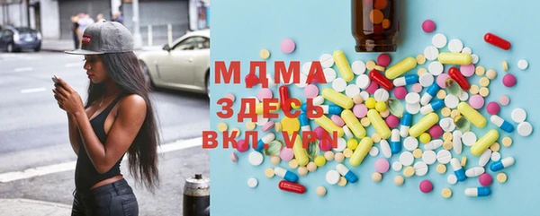 крисы Волоколамск