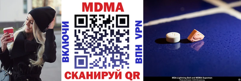 Купить где  Карпинск  MDMA молли 