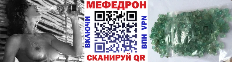Купить где Карпинск Мефедрон мука