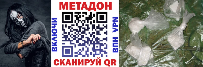 Метадон мёд  Купить закладки  Карпинск 
