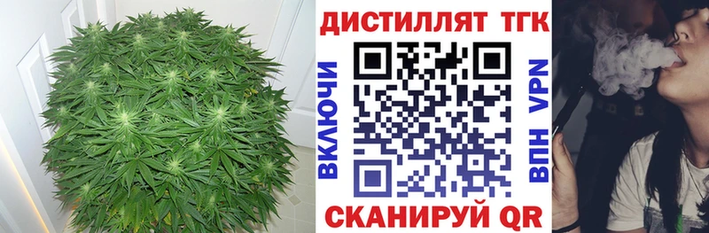 ТГК Wax  Купить закладки  Карпинск 